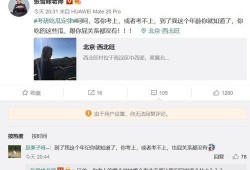 娱乐酱吃瓜考研,揭秘娱乐圈背后的考研风云