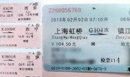 娱乐吃瓜酱车票,揭秘明星出行背后的故事