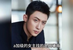 娱乐圈八卦吃瓜爆料内涵,揭秘明星背后的秘密与真相