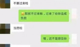 娱乐吃瓜酱闺蜜聊天记录,娱乐圈背后的真实故事