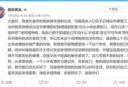 2022娱乐圈吃瓜考题