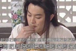 娱乐吃瓜酱天生反骨