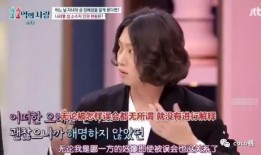 娱乐吃瓜酱恋爱长久,恋爱长久的秘诀与心路历程