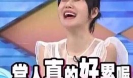 娱乐圈吃瓜记,揭秘明星幕后真相与八卦传闻