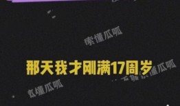 7月3日娱乐圈吃瓜,瓜田李下，明星动态大揭秘