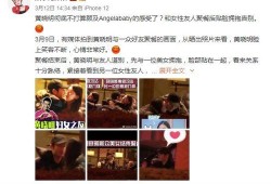 娱乐吃瓜黄晓明视频,揭秘娱乐圈幕后故事