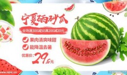 吃瓜娱乐封面设计图大全