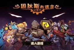 吃瓜娱乐游戏发行人是谁,探寻幕后推手背后的故事