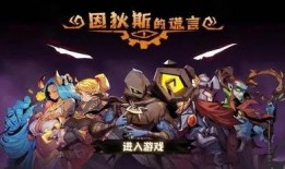 吃瓜娱乐游戏发行人是谁,探寻幕后推手背后的故事