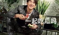 明星男友带你吃娱乐瓜,明星男友带你揭秘娱乐圈幕后美食瓜