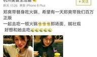 娱乐吃瓜前女友免费阅读,揭秘吃瓜前女友免费阅读背后的故事