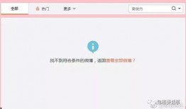 娱乐吃瓜微信,揭秘明星幕后故事
