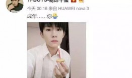 娱乐圈里吃瓜的主播最多,揭秘明星幕后故事