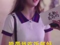 娱乐吃瓜酱官宣
