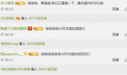 娱乐吃瓜微信,揭秘明星幕后故事