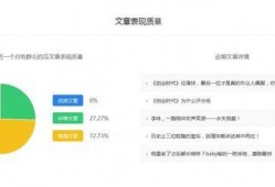 娱乐吃瓜号剪辑