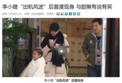 娱乐吃瓜李小露视频在线观看,娱乐吃瓜视频带你一探究竟