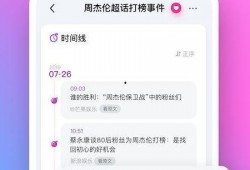 娱乐吃瓜酱聊天软件,聊天软件带你畅游娱乐圈