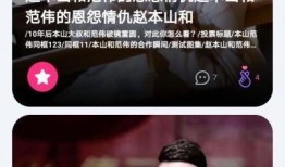 用户吃瓜娱乐1,揭秘娱乐圈幕后故事