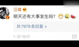 娱乐频道吃瓜,揭秘明星幕后故事