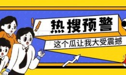 娱乐吃瓜封面图片,封面图片背后的惊人真相