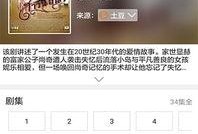 娱乐吃瓜剪辑素材库下载