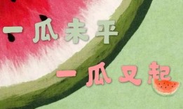 快乐吃瓜娱乐新闻,最新热点事件大盘点