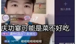 吃瓜直播间 娱乐圈