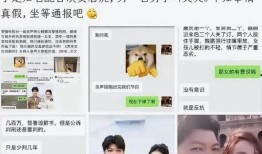 女大学生娱乐圈吃瓜小说,女大学生娱乐圈的甜蜜瓜田