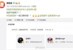 娱乐圈吃瓜须知,揭秘明星幕后真相，轻松解锁八卦秘籍