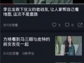 娱乐718视频吃瓜吃瓜,揭秘热门视频背后的吃瓜真相