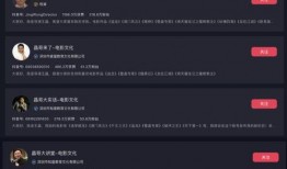 娱乐圈吃瓜抖音号,抖音号“吃瓜”带你领略幕后风云