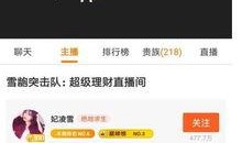 娱乐吃瓜酱直播间怎么进,如何轻松进入娱乐吃瓜酱直播间一探究竟