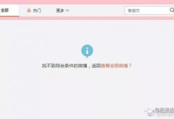 娱乐圈吃瓜爆料文件ppt,揭秘明星幕后真相