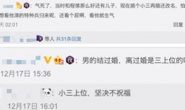 吃瓜夫妻娱乐圈百度云网盘,娱乐圈幕后故事大揭秘