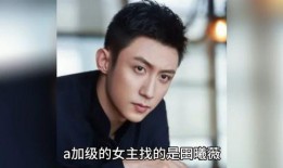 娱乐圈八卦吃瓜王是谁