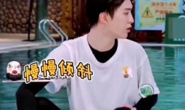 范丞丞娱乐吃瓜,幕后真相曝光