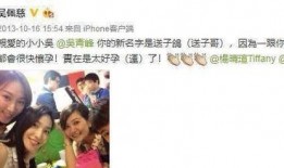 娱乐吃瓜君哥是谁啊百度云,网络红人背后的故事