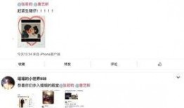 吃瓜娱乐文案怎么写,揭秘明星幕后故事