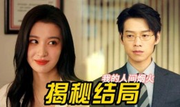 娱乐圈小娱吃瓜前线小说,小娱吃瓜前线，揭秘明星幕后真相