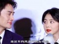 娱乐吃瓜老公是谁呀小说