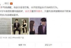 在线吃瓜娱乐圈小说,娱乐圈幕后风云录